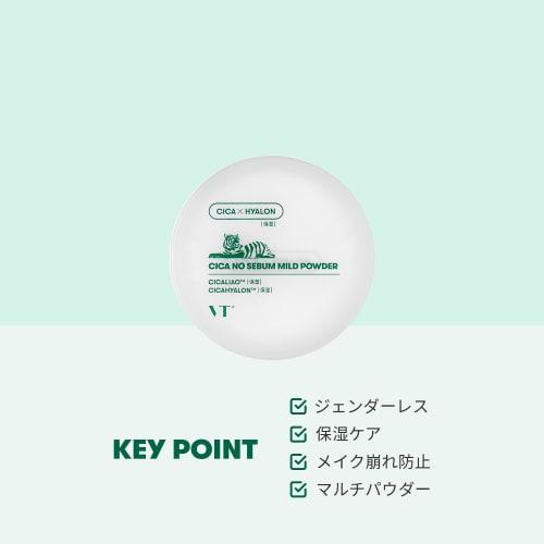 VTCOSMETICS CICA No Sebum Powder 5 г 3 типа пудры для лица себума для жирной кожи 1 шт. (Мягкая пудра)