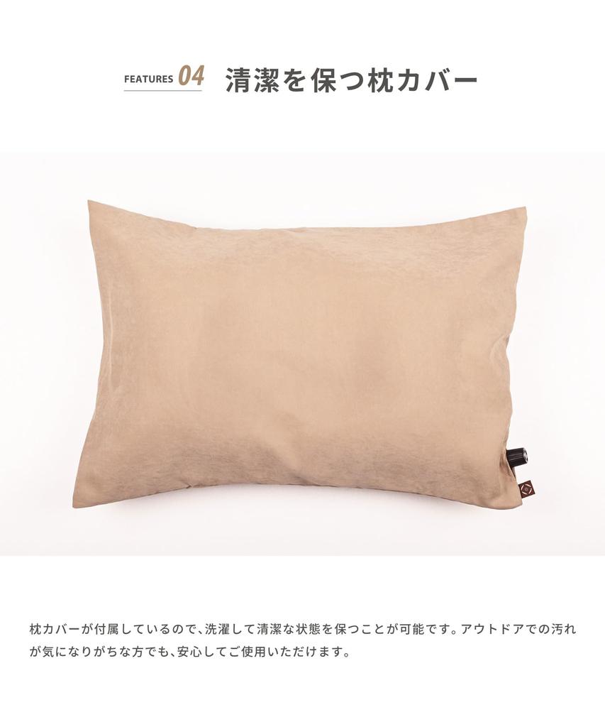 S'more OYASUMI PILLOW Sleep Pillow, Camping Pillow, Inflatable Type Pillow, Camping Air Pillow, Air Pillow, Automatic Inflation, Includes Pillow