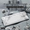 Механическая клавиатура Qianxingzhe MT87 с тремя режимами и 87 клавишами, Bluetooth