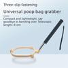 Extendable Handle Pet Poop Scooper Foldable Cat Cleaning Tool Dog Waste Picker  Outdoor