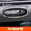 Для HAVAL H9 2-го поколения MKII 2024 2025 2026 Хромированные накладки на ручки дверей автомобиля, накладки на углубления дверей, наклейка, накладки на внешние углубления дверей, аксессуары
