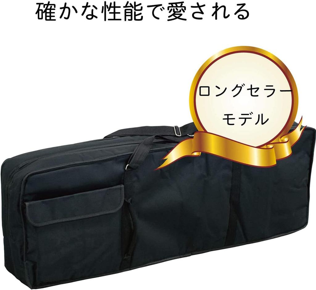 Kikutani Lightweight Keyboard Bag 88 Keys Slim Type 10mm Thick Cushion KBB-88/SLIM