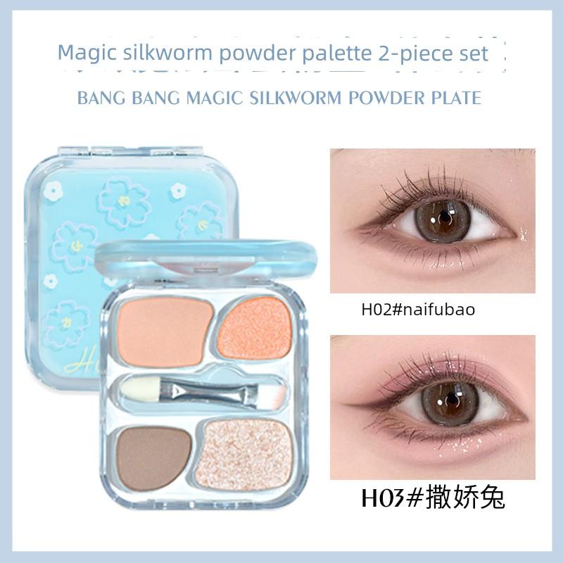 2-Piece Set/Hold Live Magic Silkworm Powder Palette Four-Color Eyeshadow for Beginners Highlighting Pearlescent Finish