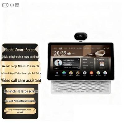 Умный экран XiaoDu X10 Ultra AI-колонка CN-вилка (адаптер в комплекте)