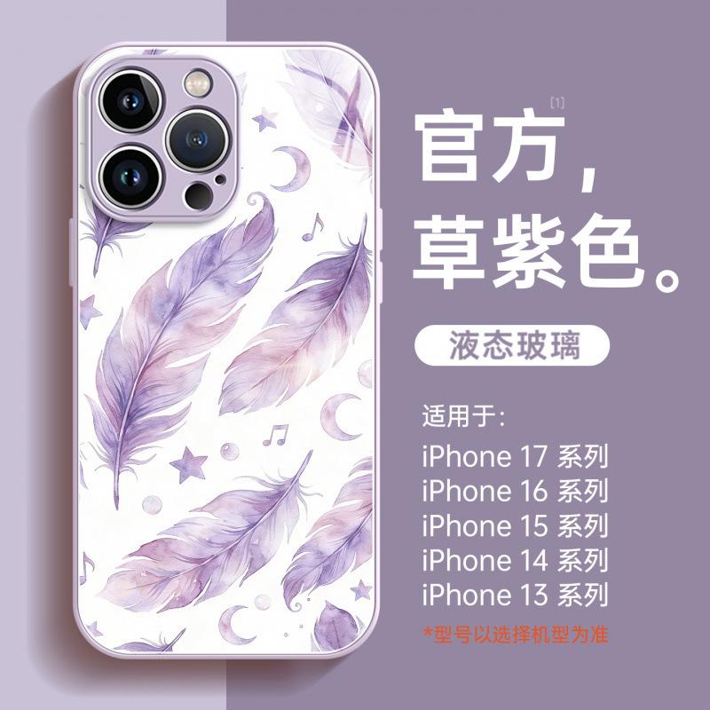 Подходит для чехла на телефон Apple 16 со всех сторон, новая серия iPhone17 15promax выглядит хорошо 13 уникальный 14 со всех сторон