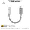 QKZ CX31993 USB Type-C на 3,5 мм аудиоинтерфейс Усилитель для наушников HiFi ЦАП Усилитель звука для наушников 32 бит 384 кГц аудиоадаптер