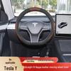 Чехол на руль Tesla Model 3: Нескользящий, Без запаха, Без шитья, Совместимость с 25 моделями, Модификация интерьера