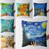 Oil Painting Pillowcase Sofa Cushion Cover Sunflower Throw Pillow Cover Wedding Party Home Decor 45x45cm