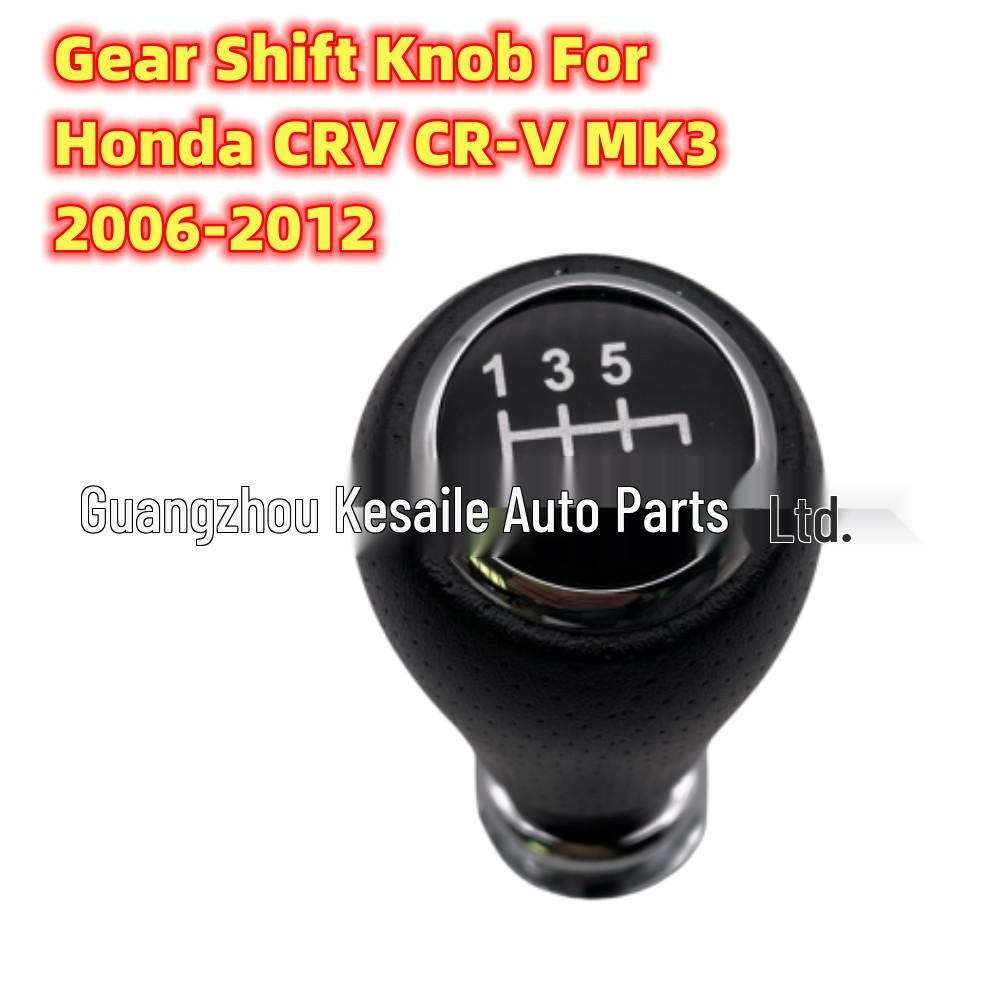 Honda CR-V MK3 (2006-2012) Ручка переключения передач, 6-ступенчатая, механическая