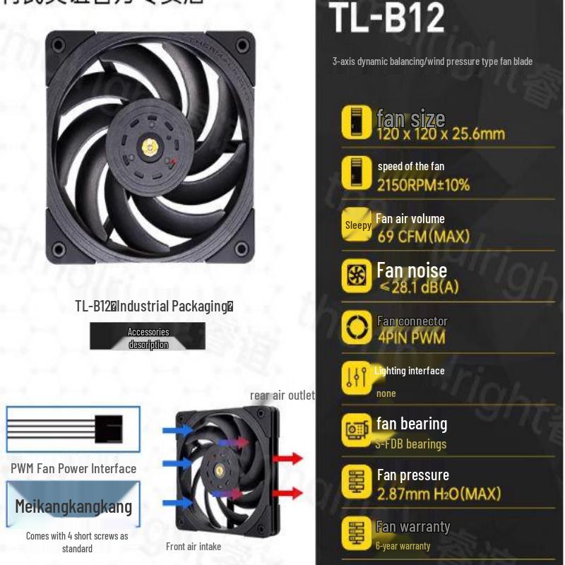 OIMG TL-B12 Корпус для ПК с вентилятором