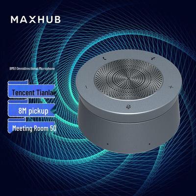 MAXHUB BM51 Беспроводной всенаправленный конференц-микрофон (Китайская версия)