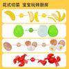 Children'S Pizza, Vegetable Play House Folding Storage Basket, Simulated Fruit Chechele Kitchen Cooking Toys