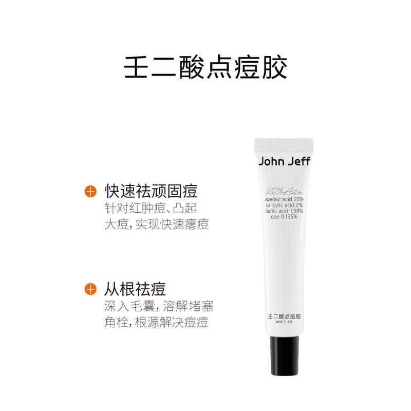 John Jeff - Гель для лечения акне с 20% азелаиновой кислоты