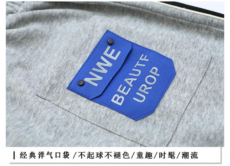 Boys' Spring and Autumn Sports Pants