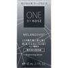 One By One By Kose Melano Shot W Replace Large Size 65ml