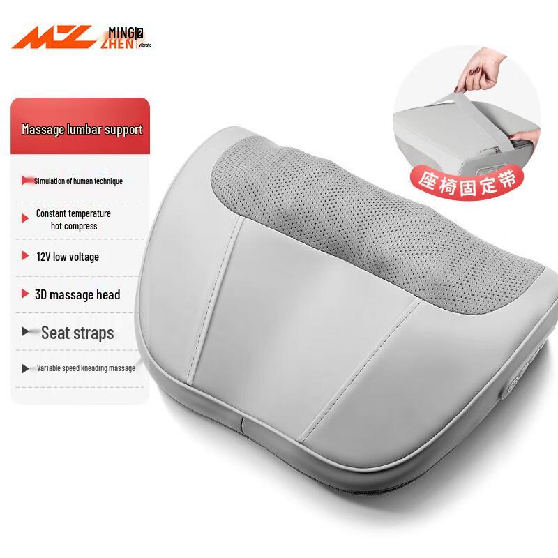 MZ Multi-functional Kneading Massage Pillow CN plug (adapter included)