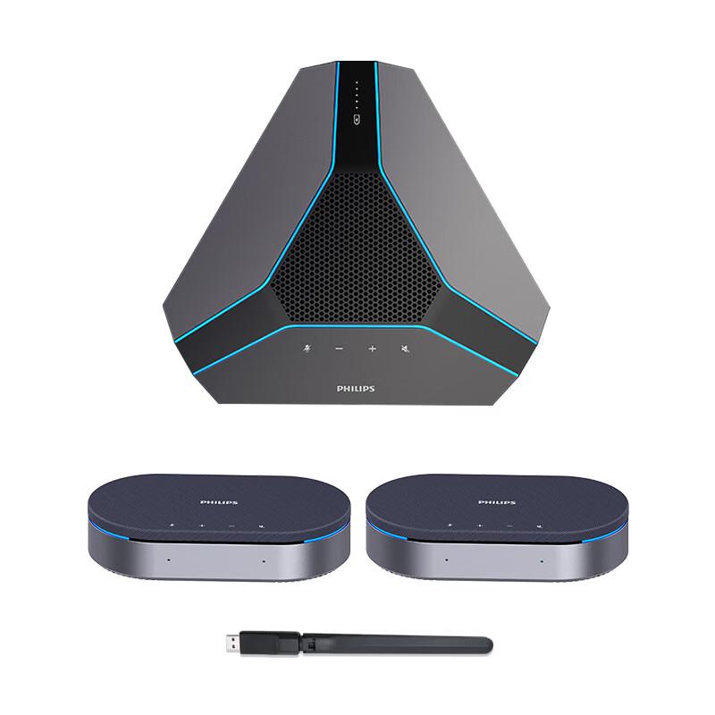 Philips Wireless Omnidirectional Conference System (CN version)