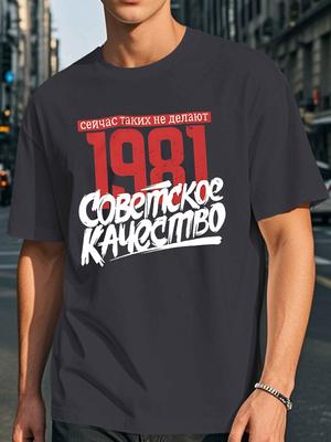 Стильная русская футболка для мужчин, 100% хлопок, летняя, повседневная, с круглым вырезом, коротким рукавом, с принтом
