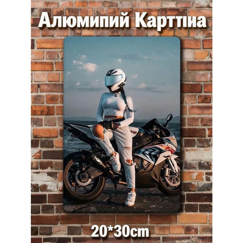 Ретро Металлические Знаки, Настенные Плакаты, Декор Стен, 20x30 см