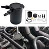 Compact  2-Port Aluminum Oil Catch Reservoir Can Tank Black Universal