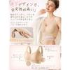 [veimia] Bra that makes your breasts look smaller small show bra Hanging out wireless bra Large size [no feeling of tightness, allows the skin to