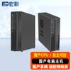 Hongcai HC-D40 Xinchuang Коммерческий Настольный ПК (Китайская версия)