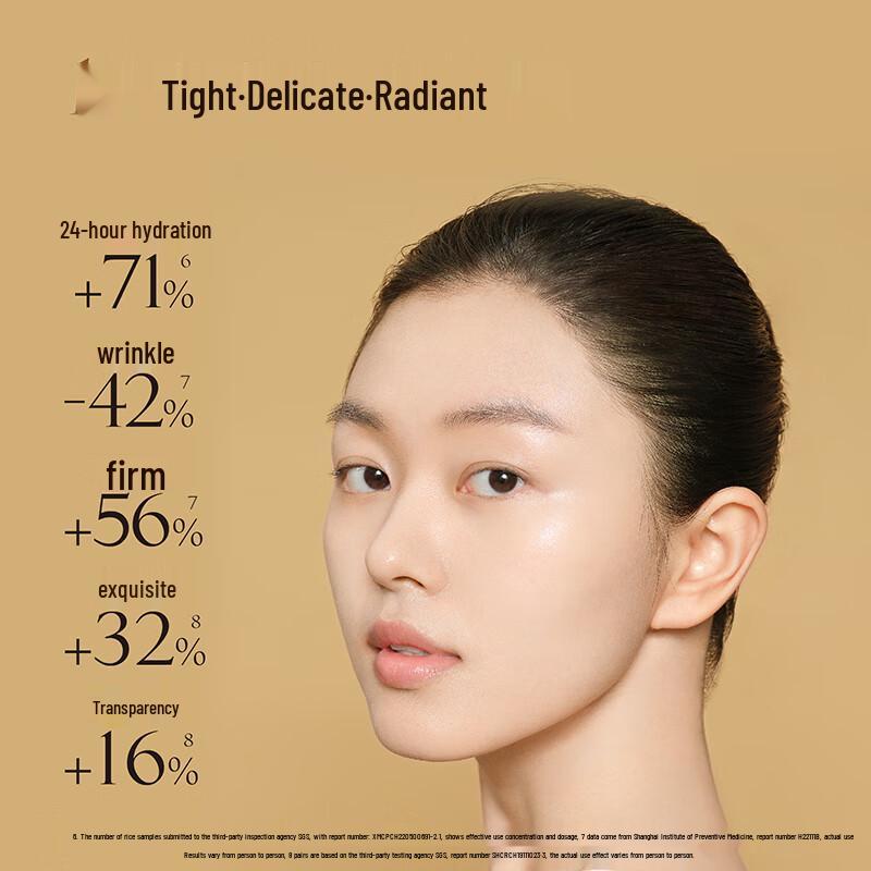 Mageline Bare Skin Trilogy Small Set