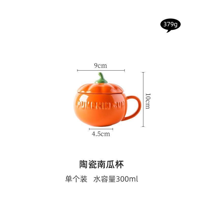 Милая тыквенная кружка, креативная керамическая чашка для молока, пара, чашка для послеобеденного чая, кофейная чашка, современный домашний завтрак, овсяная чашка, набор для питья