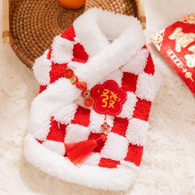 Pet Winter Cotton Vest Cats Dogs - Lion Head Fortune Design Thick Knit Sleeveless Sweater Small Pets