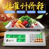 Электронные платформенные весы Meilen Commercial LED (Китайская версия)