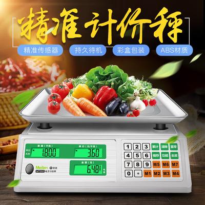 Электронные платформенные весы Meilin Commercial с высокой точностью (Китайская версия)