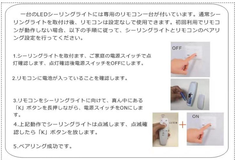 LED Ceiling Light, Starry Sky Effect, 45W, Dimmable, Color-Changing, for Rooms 8-10 Tatami Mats, Night Light Mode, Memory Function, Warm White,