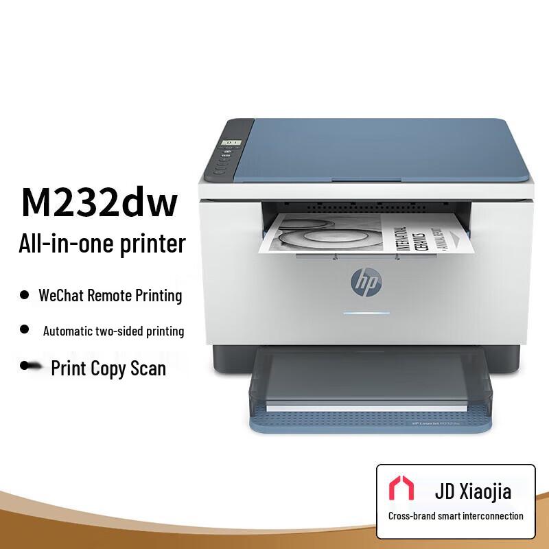 HP Черно-белый МФУ серии LaserJet M200 Штепсель CN (адаптер в комплекте)