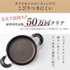 Iris Ohyama Gas with Diamond Easy To Clean Brown Pot, 26cm, Fire/IH Compatible, Lid, Coated, Long-lasting, Non-Stick, DIS-P26