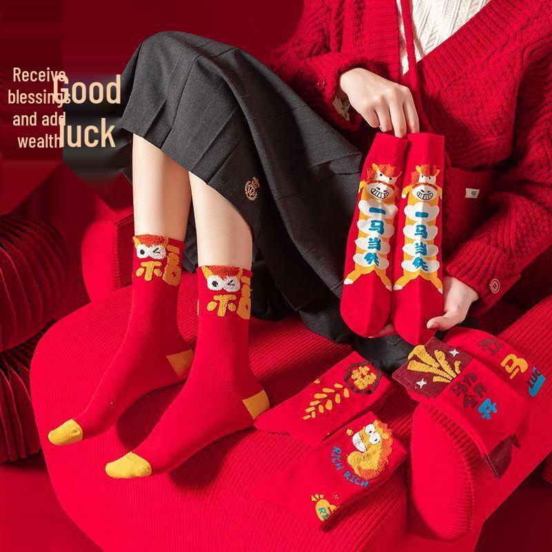 Счастливые мультяшные носки средней длины (Случайный набор из 2 пар)