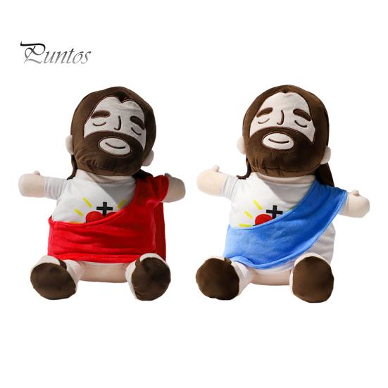 Дышащая плюшевая игрушка Иисус Сердце Иисуса Мягкая игрушка для детей Успокаивающая кукла Спаситель для церкви Воскресная школа Пасхальный подарок