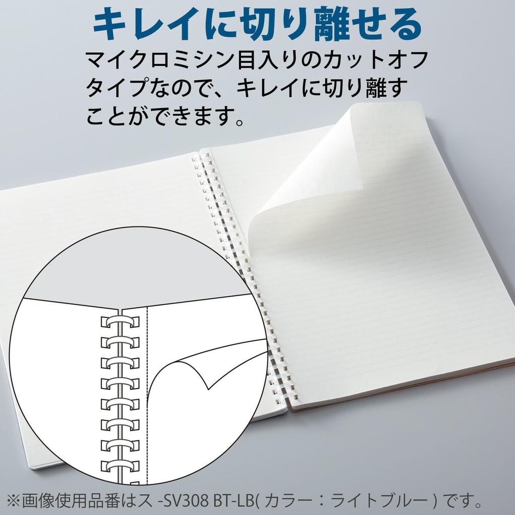 KOKUYO Soft Ring 80 White Notebook, pages, Semi-B5 size, Plain, (SU-SV308W-W)