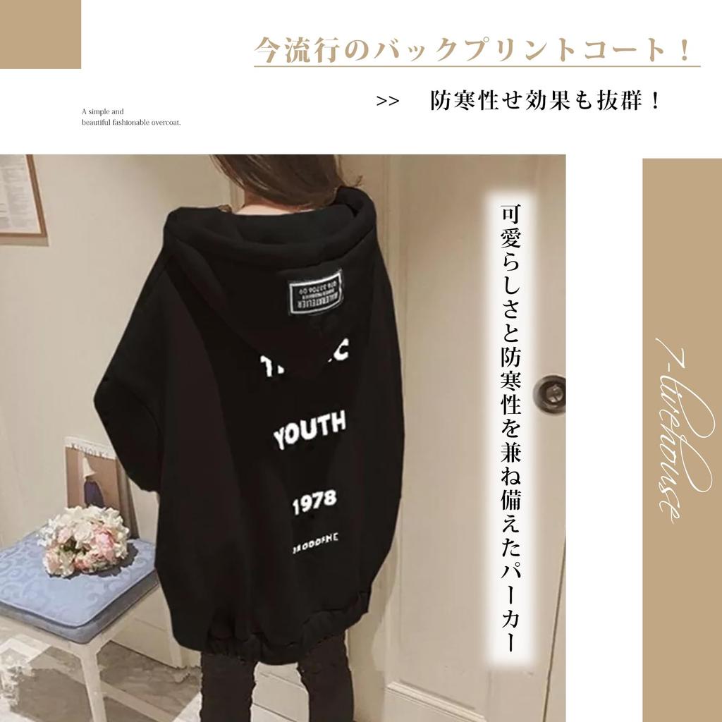 Plus Long Sleeve Korean English Perfect for Travel and Outings [7-livehouse] Women's Fleece-Lined Hoodie, Outerwear, Sizes, Loose-Fitting Hoodie,