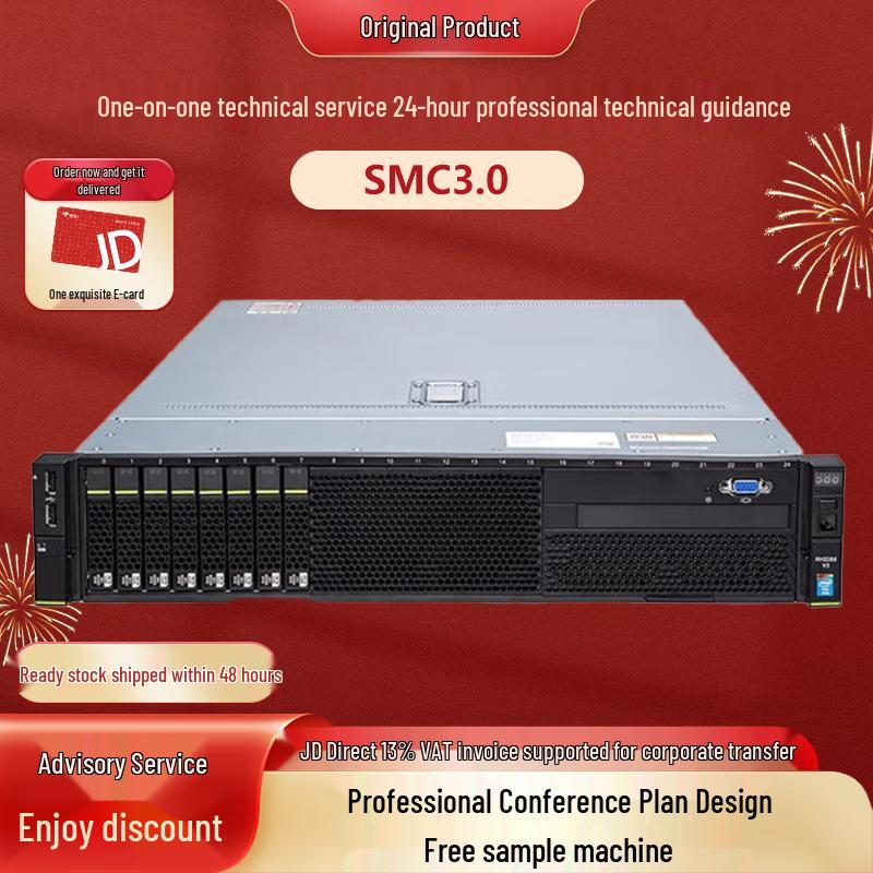 Huawei SMC2.0 Conference Management System (CN version)