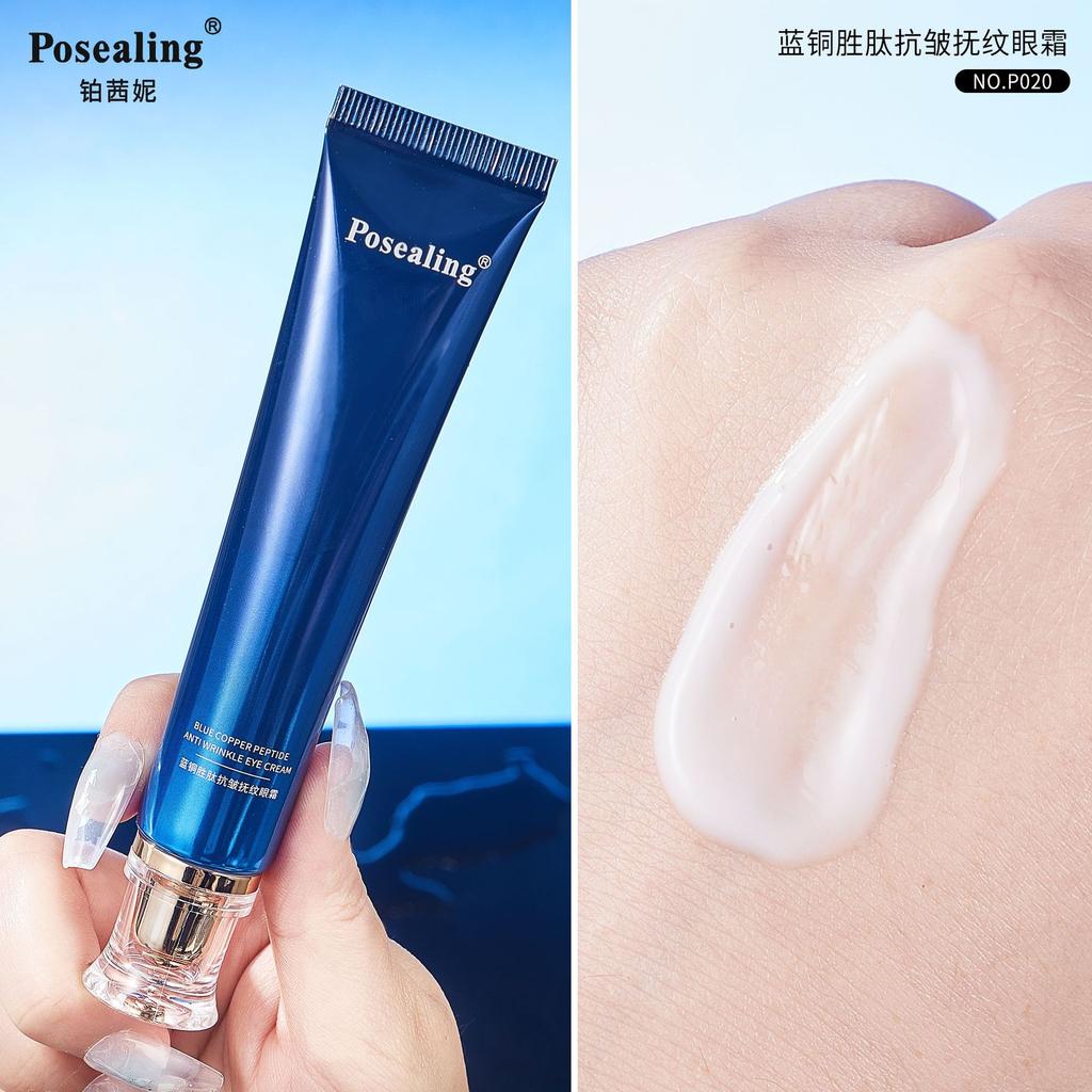 Увлажняющий крем для глаз