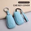 Чехол для автомобильного ключа для Baic Beijing X7 Bj40 Bj80 Bj30 Bj60 Bj90 Senova D50 D70 X55 Защитная накладка на корпус автоключа Аксессуары
