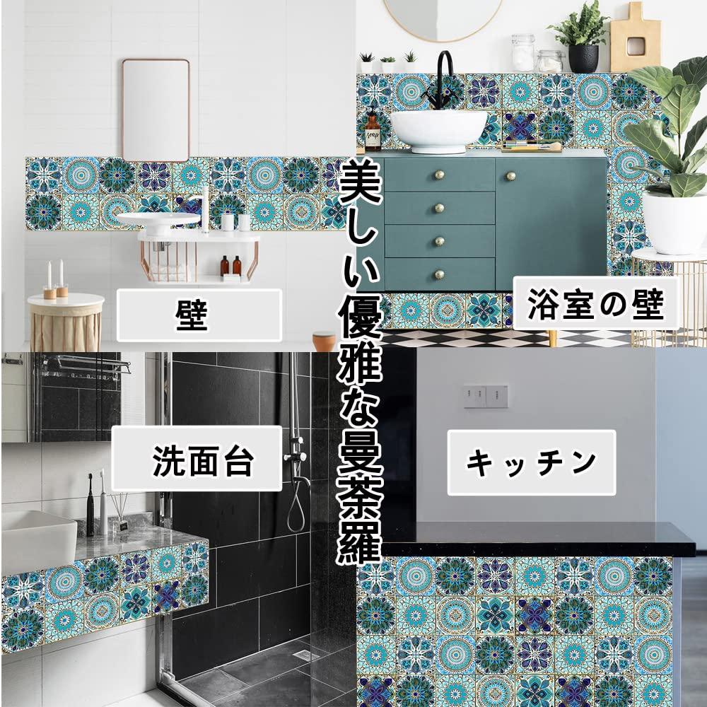 Dekori Wallpaper and Tile Set of Stylish Wall Mosaic Tile Made of and Easy Repair Suitable for DIY Wallpaper Decoration x Set of Stickers, 20,