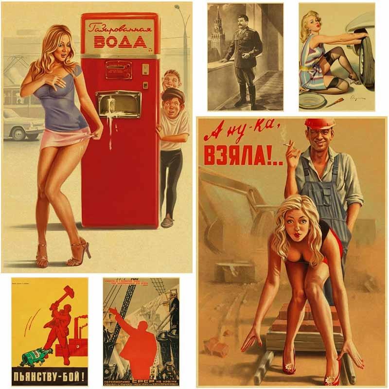 Soviet Union Propaganda Vintage Poster Aesthetic Kraft Paper USSR CCCP Prints Room Decoration Accessories Home Decor Pictures