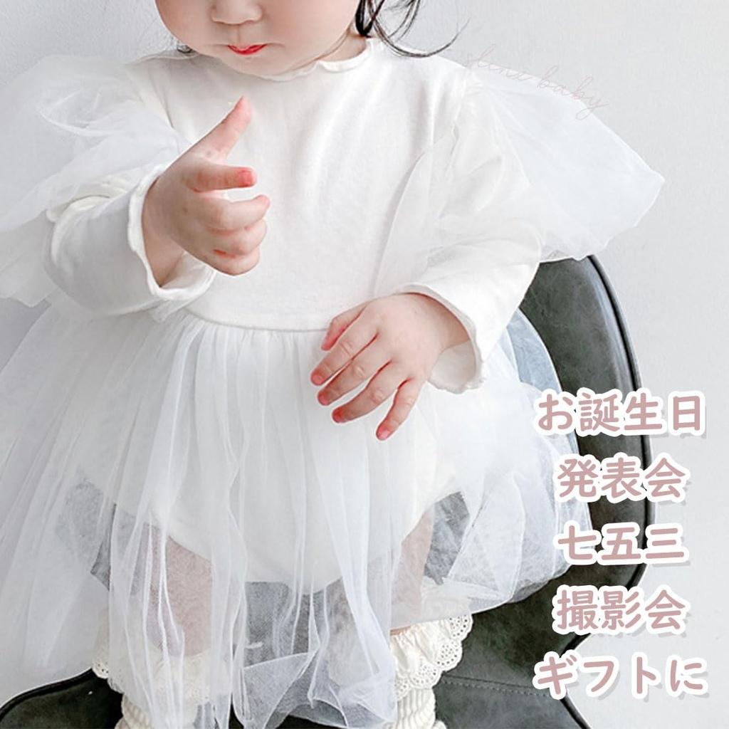 Baby Tutu Wedding Tulle Ceremony Baby For Photography NT03 [SLINX] Skirt, Dress, Children's Dress, Skirt, Dress, Formal, Children's Clothing, Shower,