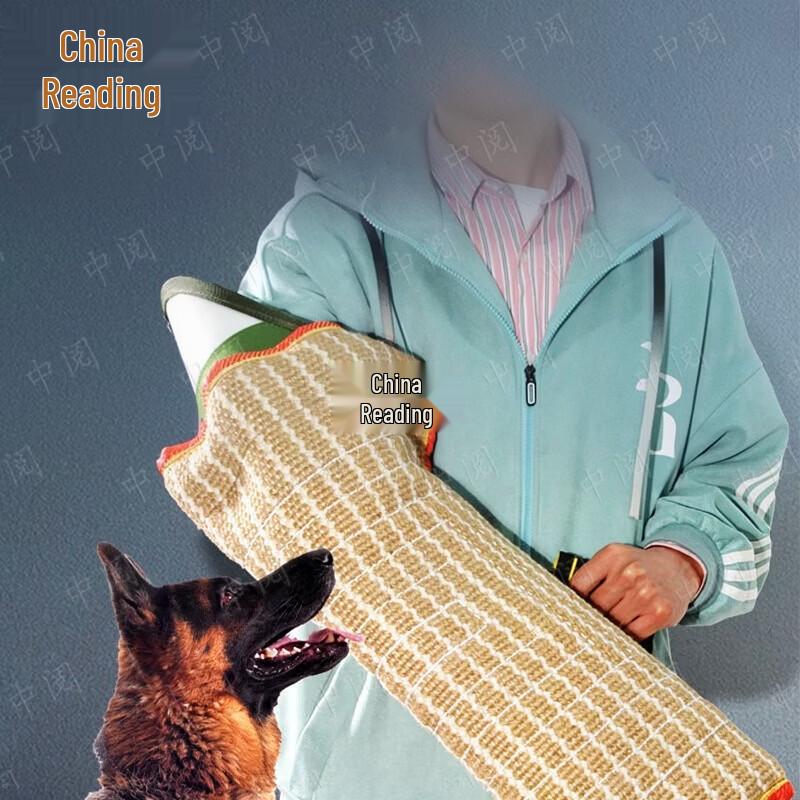 Professional Dog Training Bite Sleeve