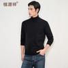 Hengyuanxiang Men's 100% Wool Thick High-Neck Pullover Sweater