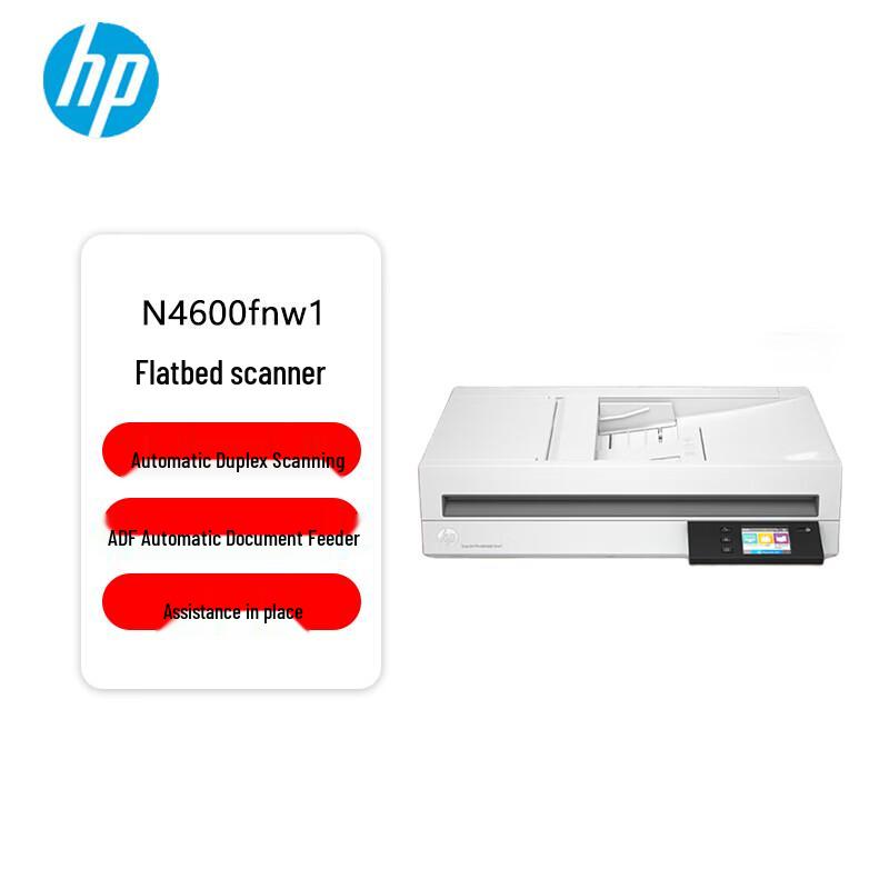HP Сканер N4600 fnw1 вилка CN (адаптер в комплекте)