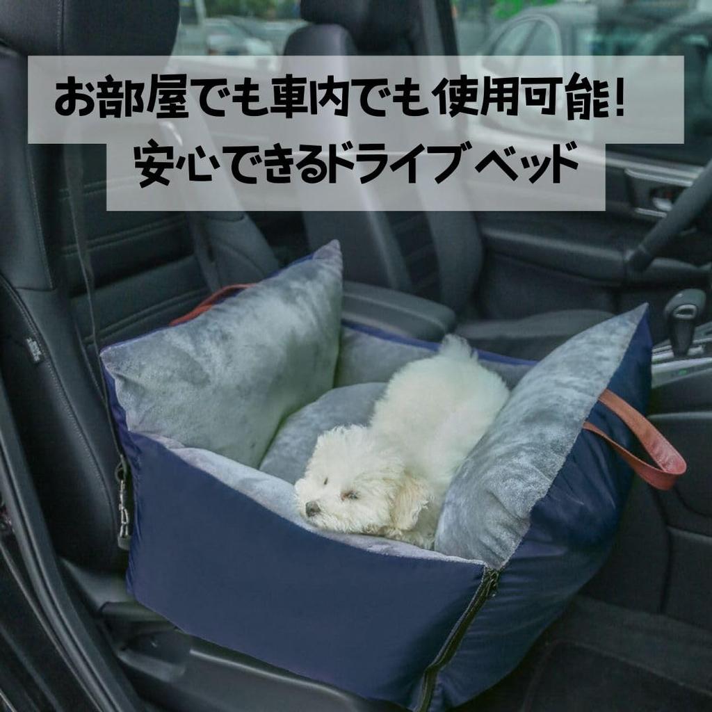 Автомобильная лежанка-переноска 3-в-1, коробка-переноска, автокресло, ремень безопасности, сумка для питомца, лежанка для питомца, диван для питомца, собака, кошка, до 10 кг, средняя собака, маленькая собака, предотвращение катастроф, эвакуация, поездки