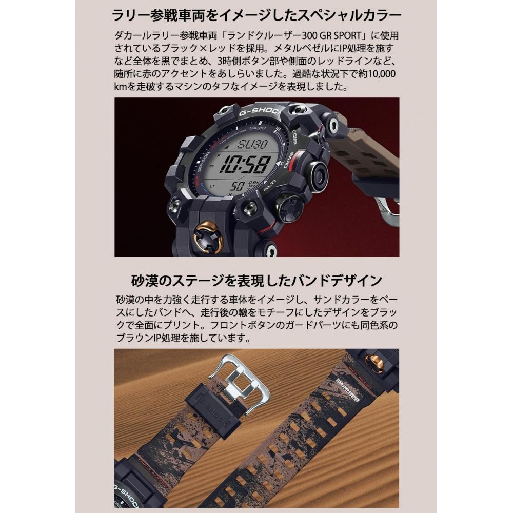 G-SHOCK [Casio] WatchTeam Land Cruiser Toyota AUTO BODY Collaboration Model Radio Solar GW-9500TLC-1JR Мужские песочного цвета