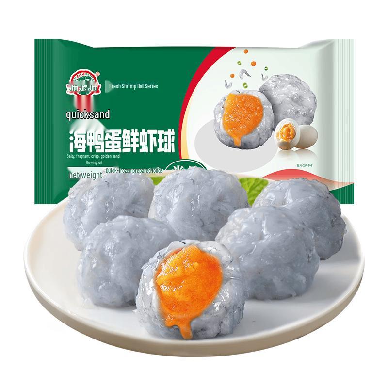 Jiujiajiu Frozen Seafood Hot Pot Ingredients